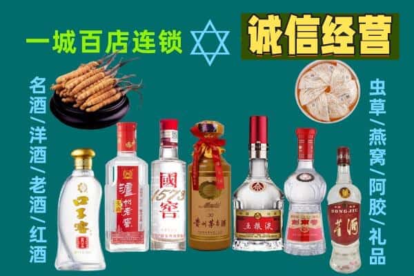 桂林阳朔县回收五粮液酒瓶