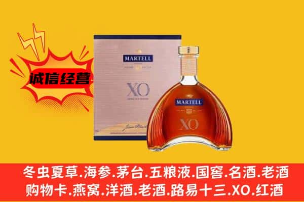 桂林阳朔县上门回收马爹利价格