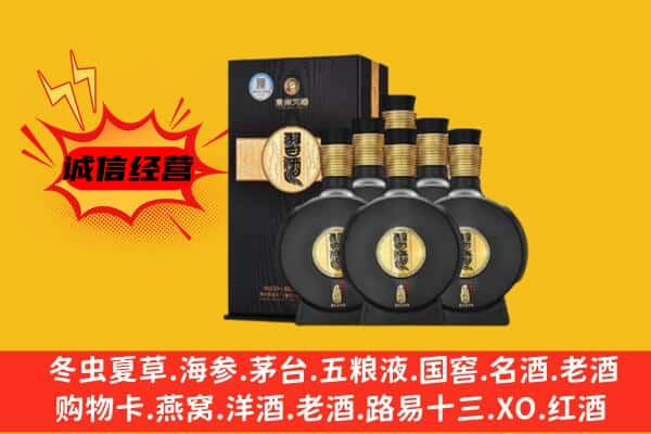 桂林阳朔县上门回收习酒价格