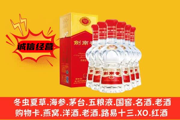 桂林阳朔县上门回收水晶剑价格