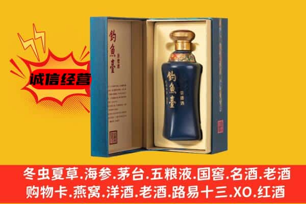 桂林阳朔县上门回收钓鱼台价格