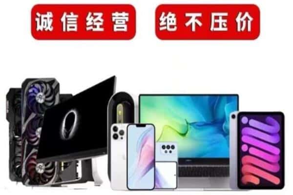 桂林阳朔县回收音响